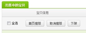 Yii CListView使用方法详解