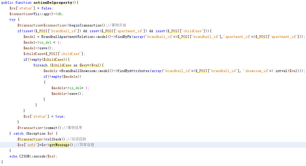 Yii框架中try{}catch{}和beginTransaction的使用详解