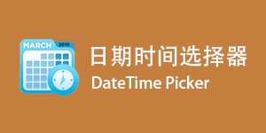 DateTime Picker