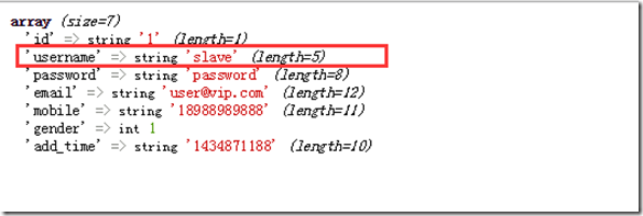 Yii2实现读写分离（MySQL主从数据库）