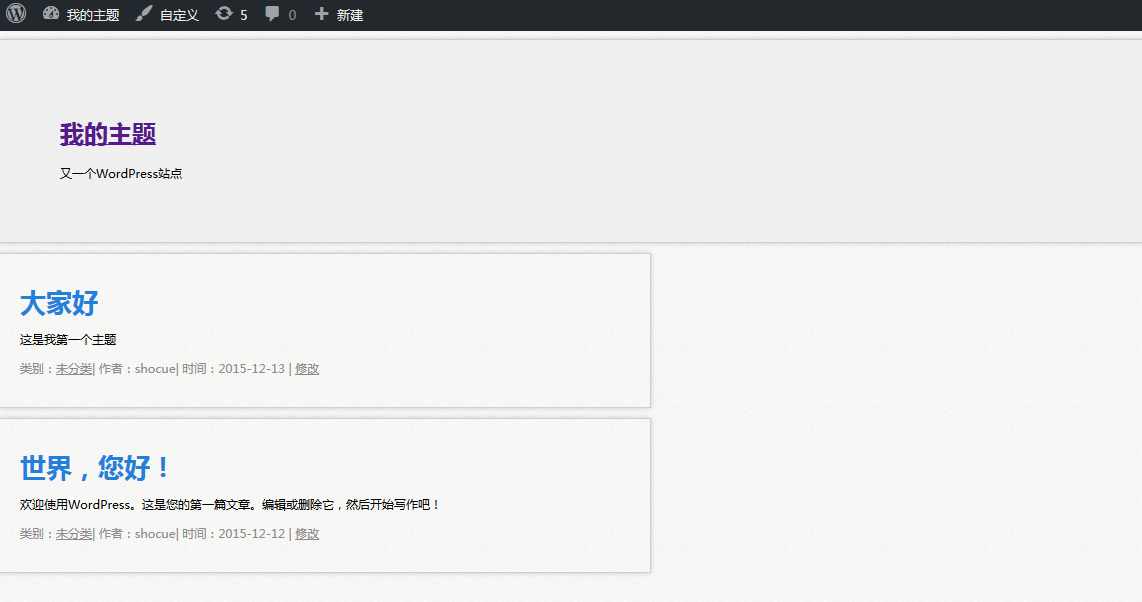 1450272343653610.gif 2015-12-16_212554.gif