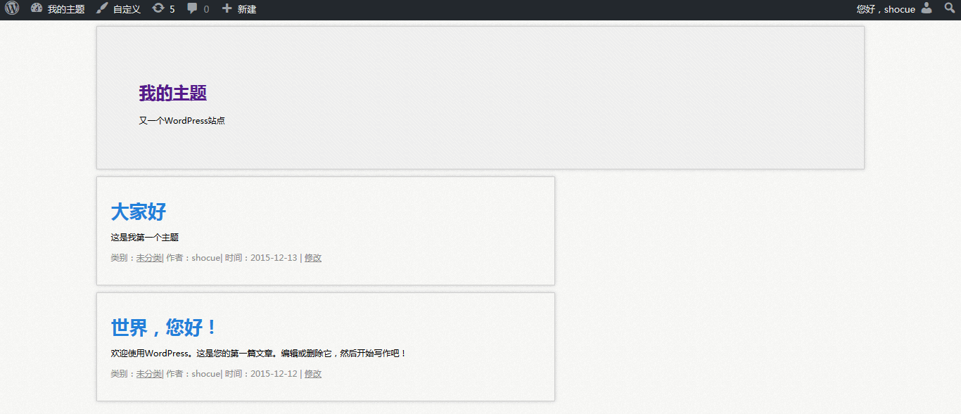 1450272361998543.gif 2015-12-16_212610.gif