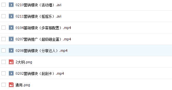 公众平台+第三方视频教程