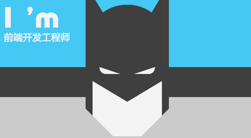 富客户端UI框架BUI