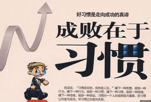 有前途的程序员的16个习惯，你拥有几个？