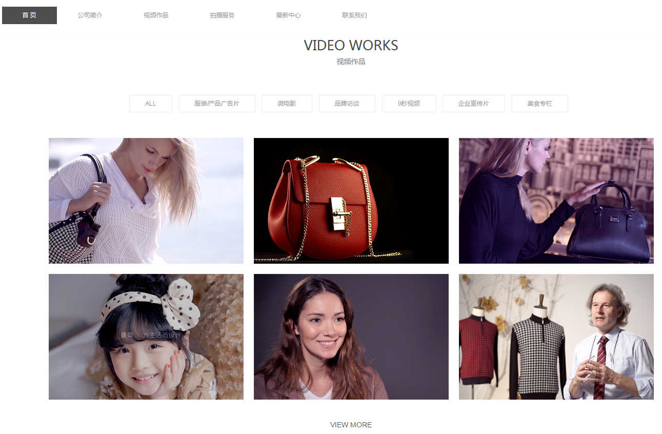全新视频案例的html5展示网站PHP源码