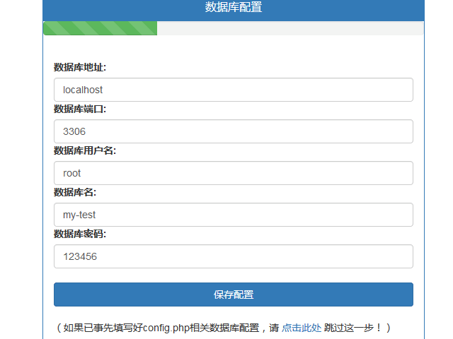 火爆的求打赏要饭网源码
