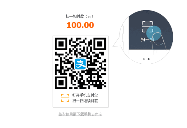 Thinkphp各大支付平台在线支付