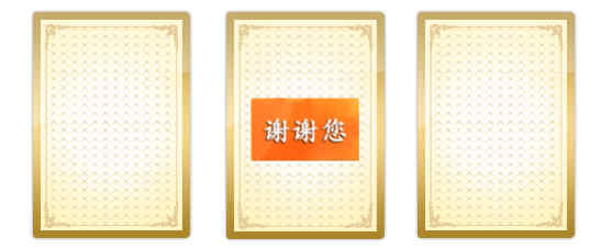 PHP+jQuery+Flash完美演示翻盘抽奖