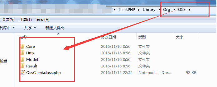 对象存储oss集成到thinkPHP，将图片上传到oss里面