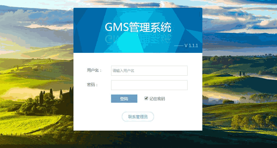 Thinkphp开源管理系统ThinkGms V2.2.1