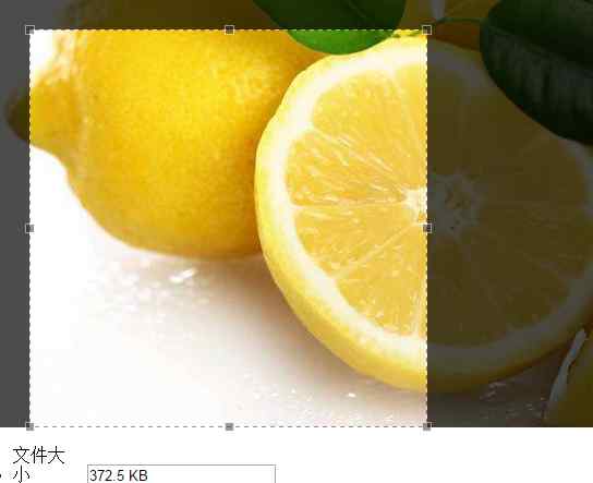 PHP+jQuery+html5实现图片选取裁剪上传