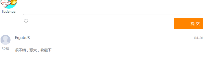 Thinkphp+Mysql仿百度知道问答评论系统