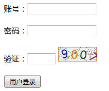 php经典实例验证码的生成和使用源码免费下载