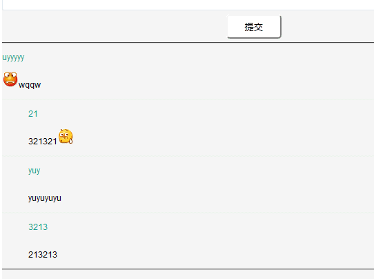 Thinkphp3.2.3带表情的无限评论回复
