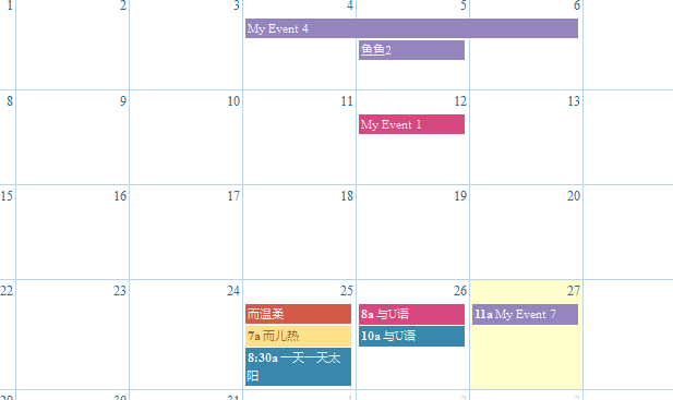 ThinkPHP和fullCalendar实现超帅的无刷新响应式日历