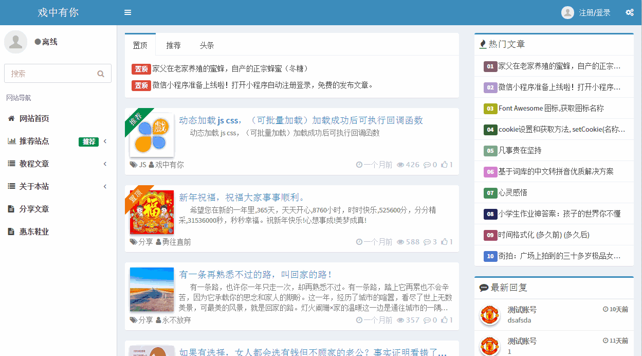 Thinkphp5 极速后台开发影响式框架源码