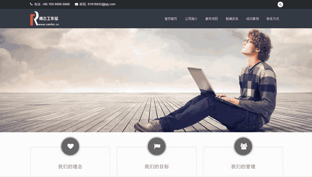thinkphp5开源企业内容管理系统YFCMF V2.0源码