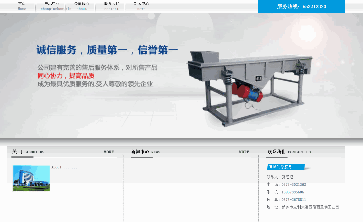 Thinkphp5的开源内容管理系统Cms