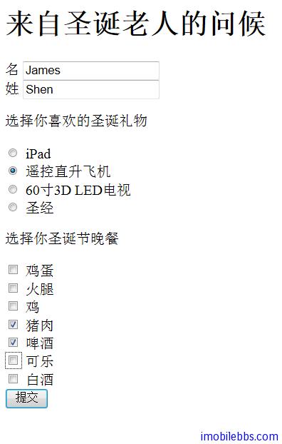 Yii Framework 开发教程(48)  多国语言示例