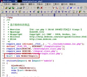 浅析PHP命令注入攻击