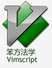笨方法学Vimscript