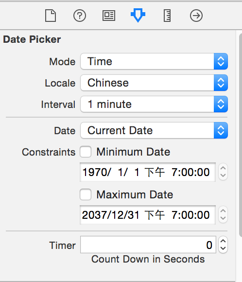 iOS开发-DatePicker控件