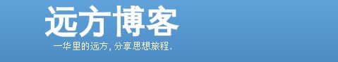 wordpress 模板文件 header.php