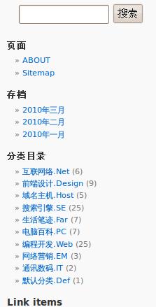 wordpress sidebar模板文件