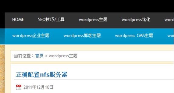 wordpress获取当前分类的子分类