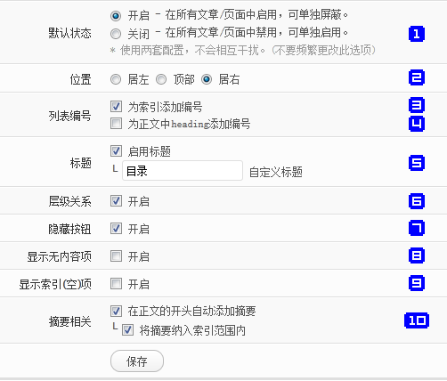 wp-content-index-screenshot1