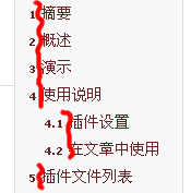 wp-content-index-screenshot-01