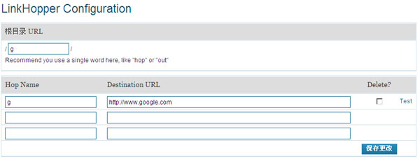 wordpress短址插件(外链转内链):Link Hopper