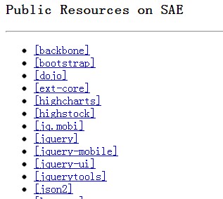 wordpress使用js加速库提升网站性能