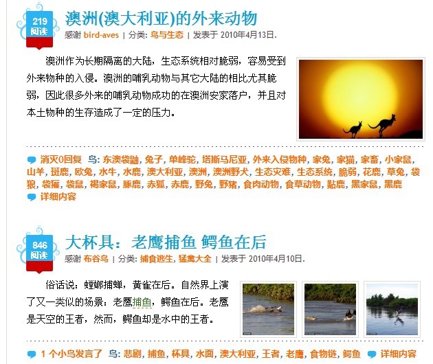 wordpress缩略图插件:WP-Thumbnails