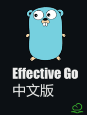 Effective Go中文版