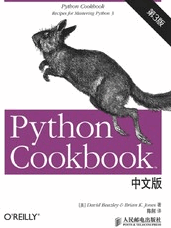 Python3 CookBook中文版