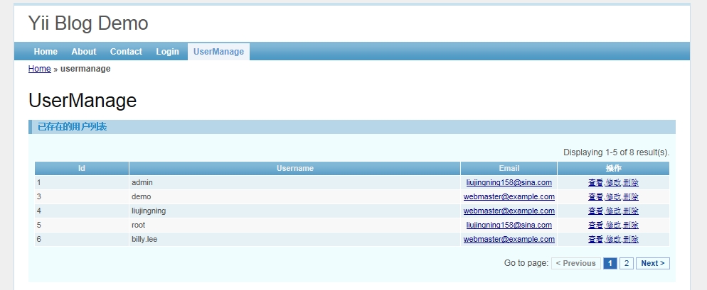 [图]关于YII中部件的使用详解