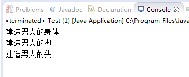 5种Java经典创建型模式详解
