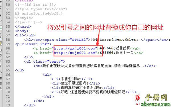 Dreamweaver软件打开404页面php文件