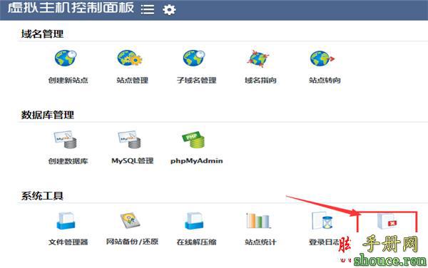 空间控制面板设置404页面