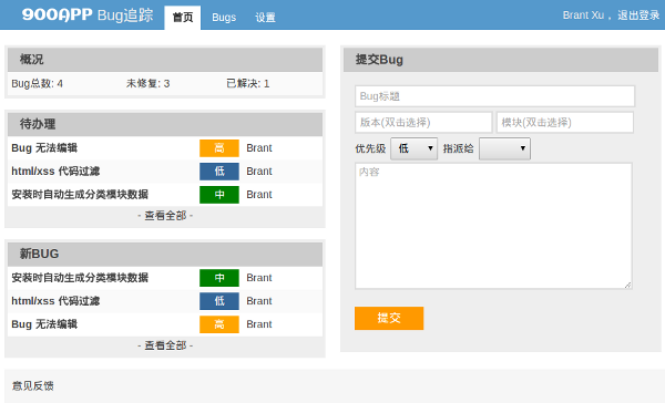 开源缺陷跟踪软件 BugTrace