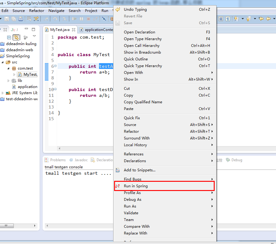 Spring可视化及自动化单元测试生成插件 testgen