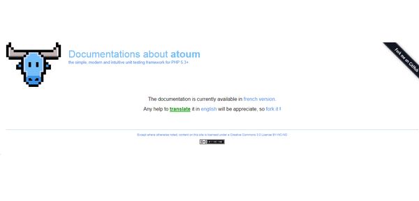 PHP 单元测试框架 Atoum