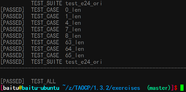 MMIX单元测试框架 zMMIX