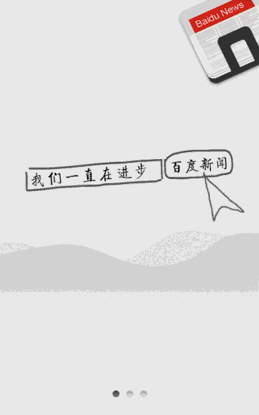 Android自动化测试框架 Cafe