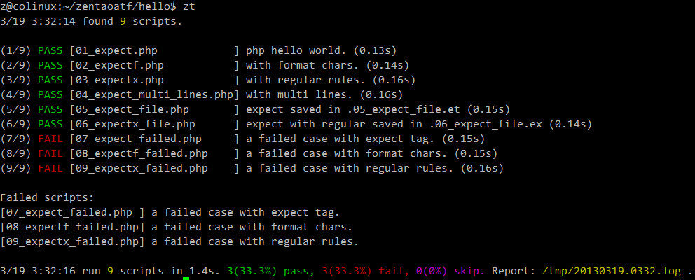 禅道自动化测试框架 ZenTaoATF