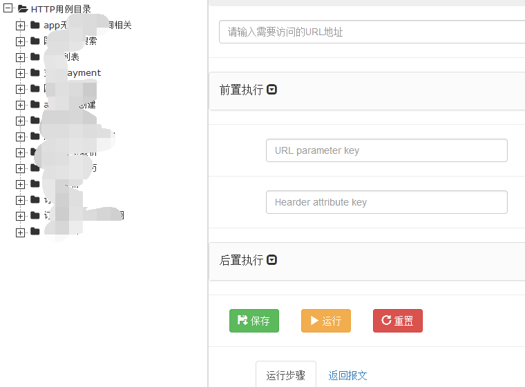 自动化测试集成平台 ti
