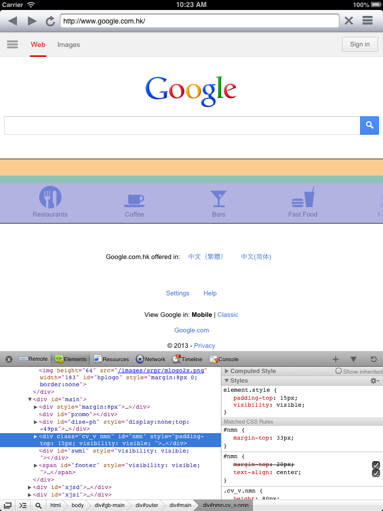 页面调试和优化工具 MIHTool