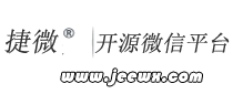 JAVA微信公众账号开发平台 JeeWx 捷微